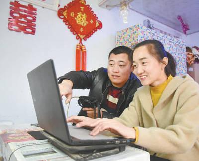 夫妻返乡电商创业