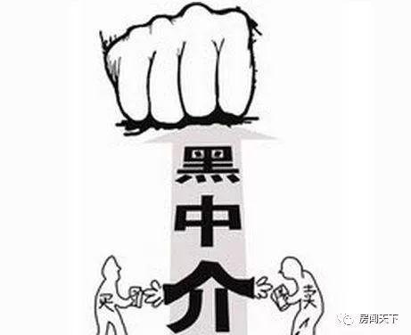 起底黑中介6大骗局:强索中介费逼走租客不退押金