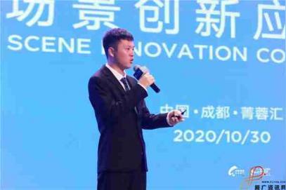 16国315个项目参赛2020金熊猫全球区块链创新创业大赛闭幕
