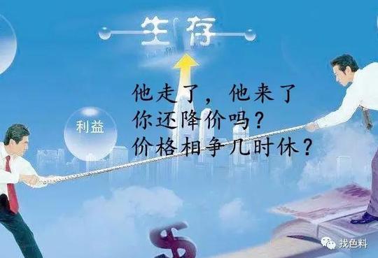 化工人,2018年做生意拒绝恶性竞争!