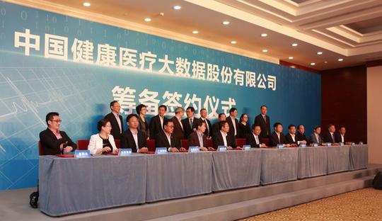 2017上半年数字健康融资报告:全球294起交易总融资额47.5亿元