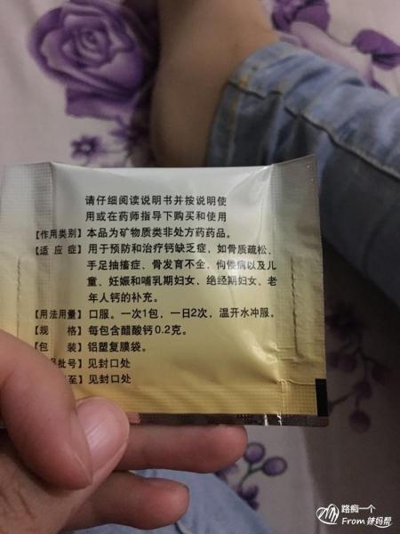 2岁宝宝囟门没闭合怎么办