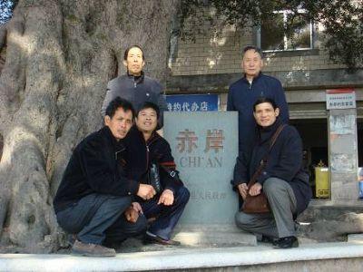新闻详细晋太康三年(282)始为温麻县地(县治在今沙江镇古县