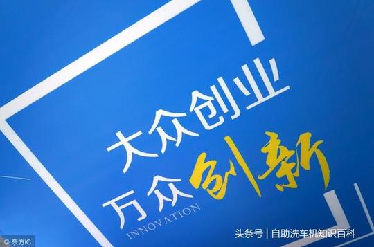 2019有什么低风险创业的好项目适合个人做?