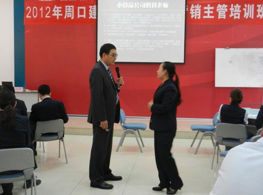 热烈庆祝殷国辉老师10月25日河南周口建设银行《运营主管营销管理》圆
