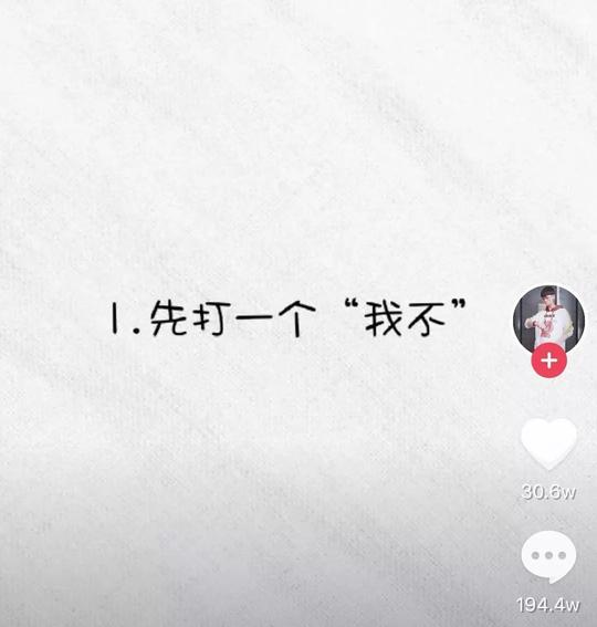 聚焦抖音100万阅读量的评论区,社交短视频的灵魂在这