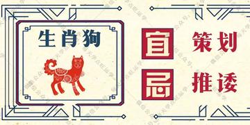 5月30曰生肖运势排行(2021年5月30日生肖运)