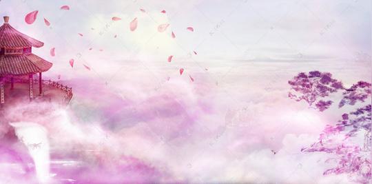 粉色唯美玄幻仙侠梦幻背景