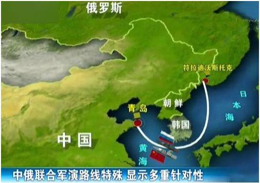 俄媒:中俄联手军演欲与西方进行"软对抗"