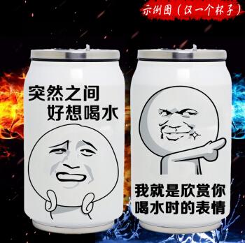 彼尔德金馆长表情包