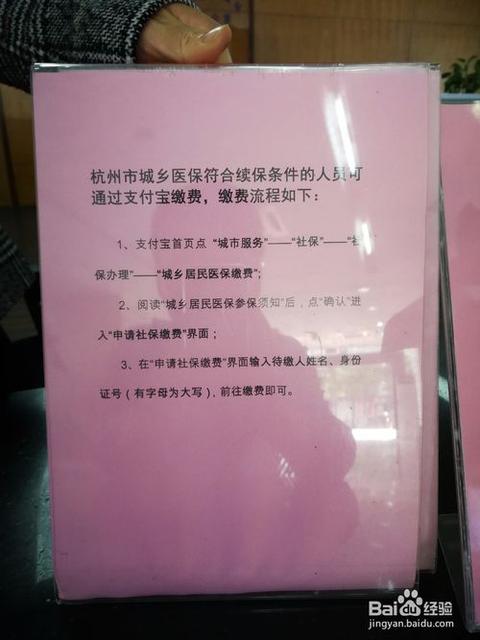 新生儿医保办理流程是什么