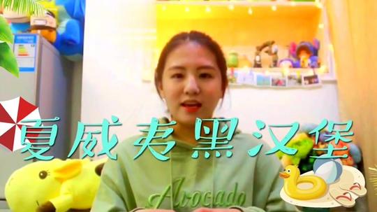 萌哒哒滴哒