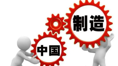 资金加力支持制造业设备更新促转型