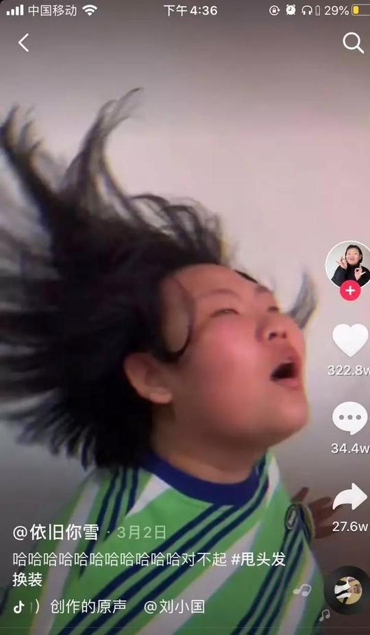 如何靠蹭热点一天涨粉59万?短视频爆粉新套路