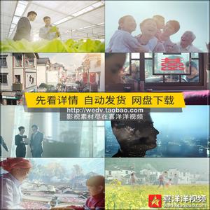d012银行服务三农贷款农村美丽中国家人幸福生活高清实拍视频素材