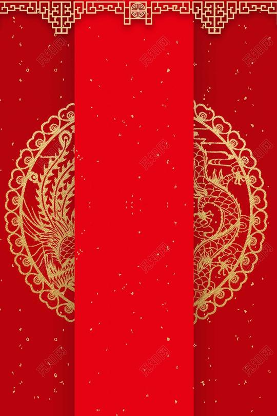 中式婚礼红色背景中国风喜庆中式风格边框背景素材