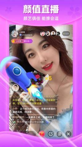 熊猫短视频软件下载app最新图片1