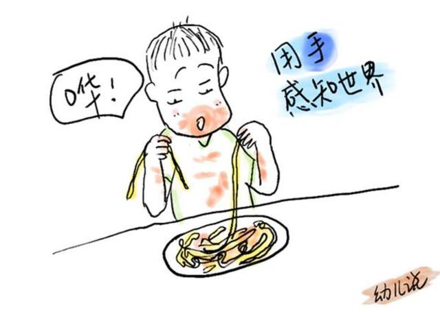 三岁孩子动手能力差怎么办