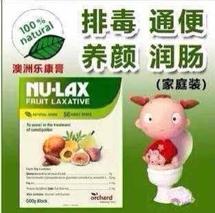 乐康膏排毒养颜膏