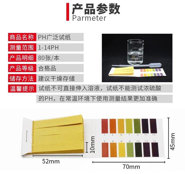 孕妇尿检偏碱性一定生男孩吗