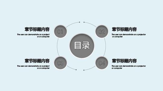 ppt模板:灰色简约工作介绍ppt背景_word文档在线阅读