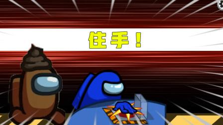 太空狼人杀:英勇船员对抗内鬼，一眼看穿了内鬼的阴谋