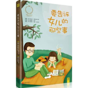 家庭教育新理念有哪些