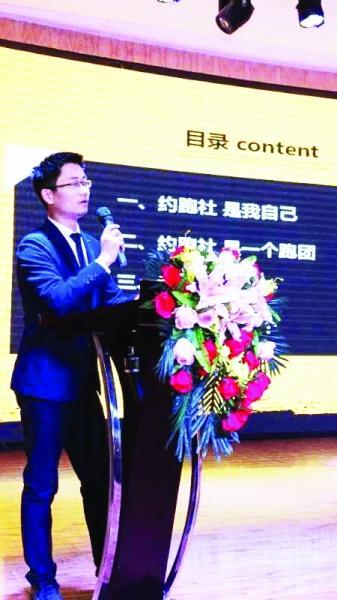 大学生创办约跑社产生分歧创业伙伴离开团队