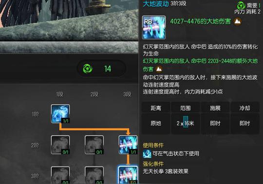《剑灵》气宗副本如何加点气宗攻略教学