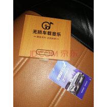 佰仕顿车载音乐u盘64g立体无损音质mp3带歌汽车高清视频5.1环绕声道2020抖音热门高品质mv64g(dts无损5.1音效版)实拍图