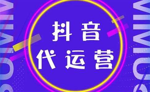 抖音装修运营(做装修的抖音怎么取名)第2张