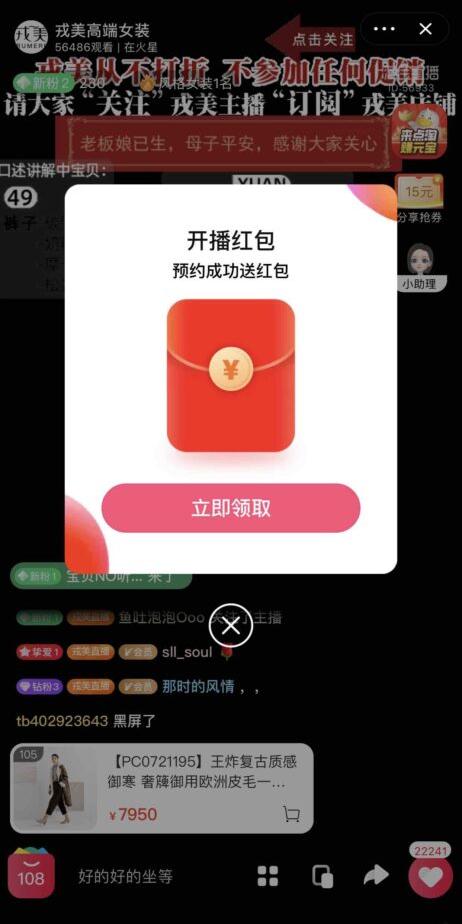 淘宝小红包，简单~