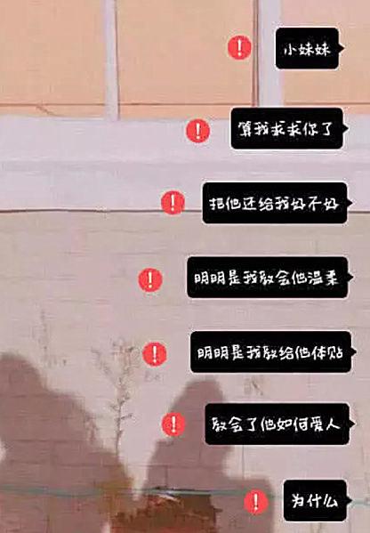 仙女+文字+背景图:我希望甜蜜的爱情会发生在我身上!