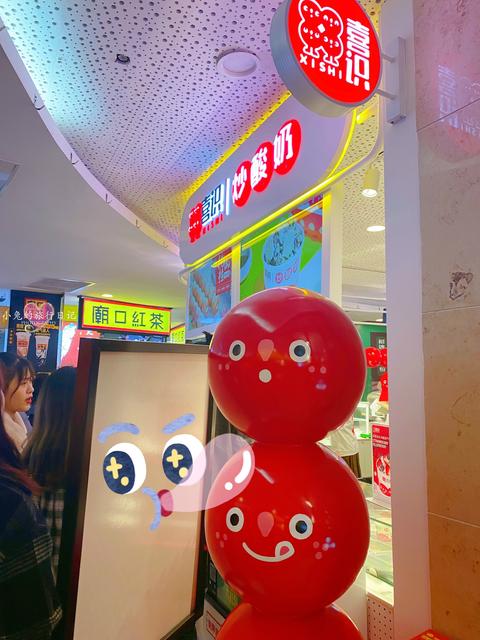 蚂蚁森林冰糖葫芦最开始是一种