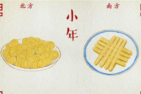 小年的习俗有哪些呀