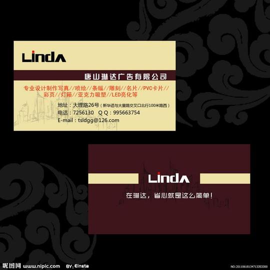 上海数字产业(集团)有限公司灰色的公司介绍分类列表