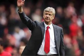 阿尔赛纳·温格