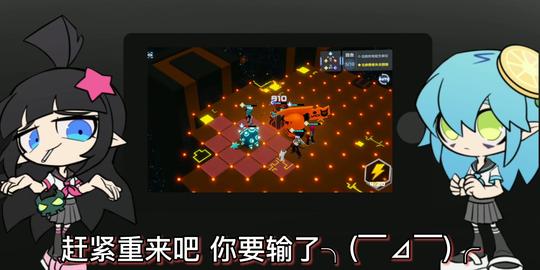 【凹凸学园】凯莉手游日记----预告听说凯莉不会打游戏?