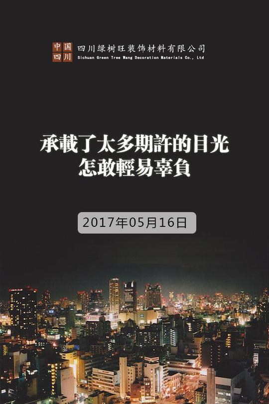 正能量图片励志图片正能量表情包正能量素材正能量的人正能量