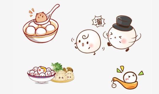 手绘创意卡通汤圆元宵主题表情设计素材下载