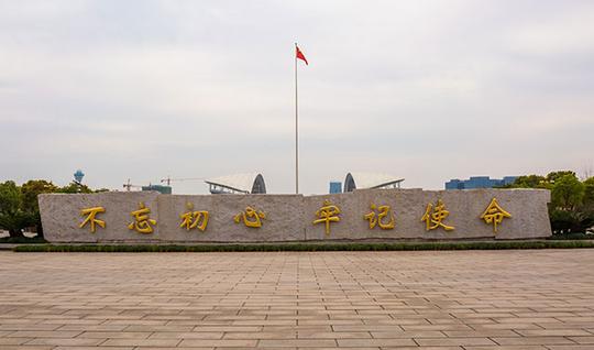 不忘初心的大学演讲稿