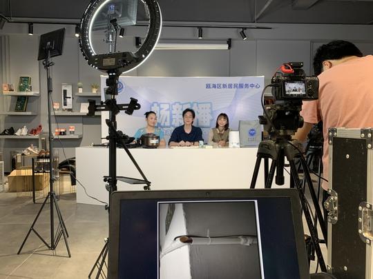 抖音直播科普出租房安全知识瓯海新居民服务有新意