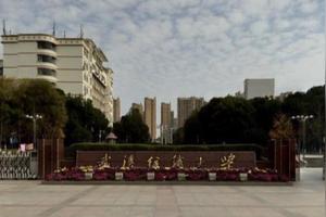 武汉纺织大学在武汉二本学校的排名如何