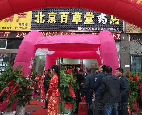 什么时间段加盟药店创业好(药店生意差怎么办如何改善)(图1)