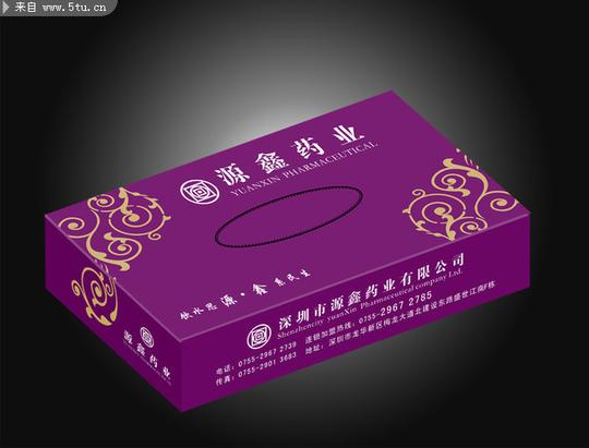 纸巾盒设计素材抽纸盒模板