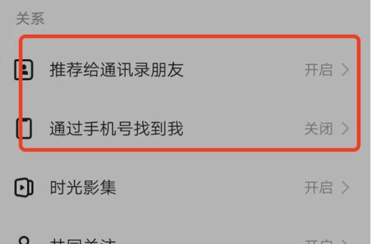 为什么快手抖音都有通讯录好友
