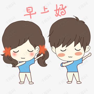 情人节ILOVEU浪漫爱心表情包