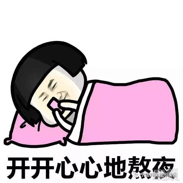 换季式变丑是什么意思