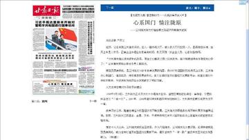 兰州海关服务专业招聘的相关长尾关键词有哪些