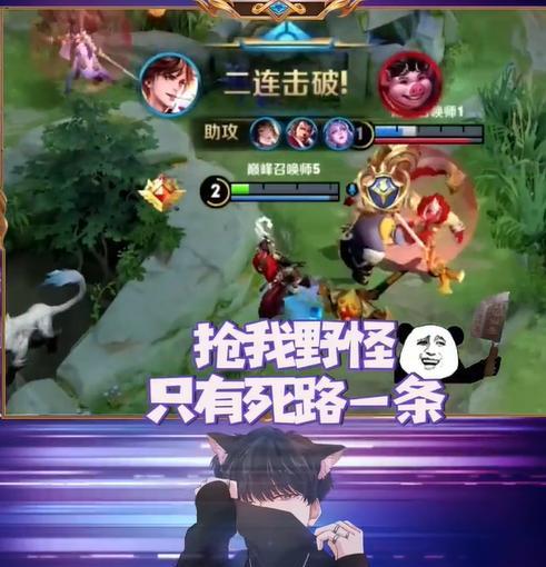 快手王者牌面九天狐统治野区，犯我野区者，有来无回!